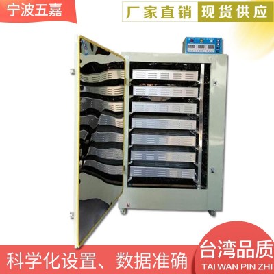 小型 紅茶發(fā)酵機(jī) 設(shè)備全自動茶葉發(fā)酵機(jī)發(fā)酵箱 小型茶葉設(shè)備