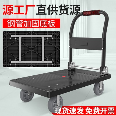 四輪平板車推貨車手推車小推車?yán)洶徇\(yùn)車輕便折疊手拉車小拖車