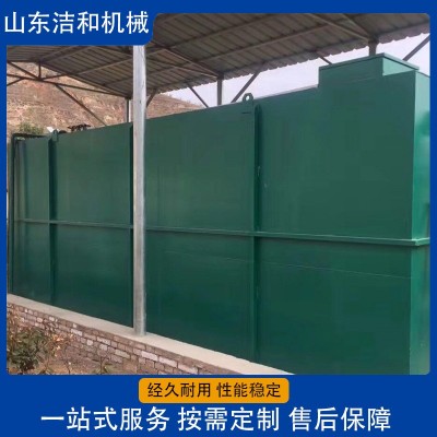 地埋養殖廢水處理裝置 一體化污水處理設備 商用工業污水處理設備