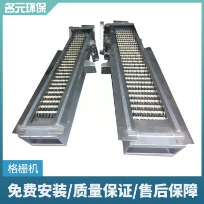 機械撈渣機 養殖屠宰廠污水處理階梯式撈毛機 不銹鋼格柵清污機