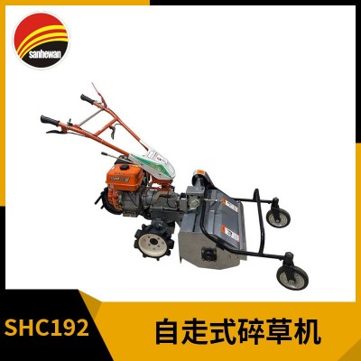 三禾農用果園碎草機除草機自走式雜草開荒粉碎機手推式割草機