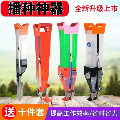 播種器點播器播種機手提式播種神器玉米花生大豆播種工具點種機器