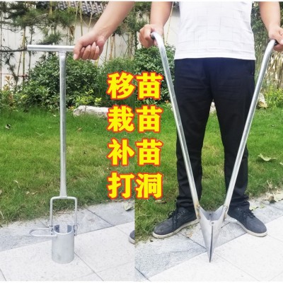 種地打孔器地膜栽苗器移苗器農用種植神器手動種植挖打洞蔬菜工具