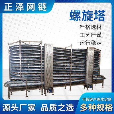 面包蛋糕螺旋冷卻輸送塔 烘烤食品卻螺旋傳送機(jī) 多層螺旋塔