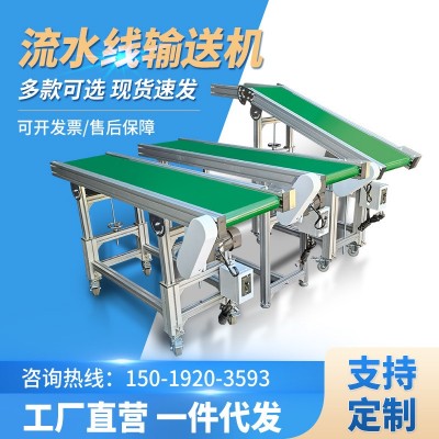 小型輸送機傳送帶機械不銹鋼皮帶輸送機轉彎多規格自動流水線設備