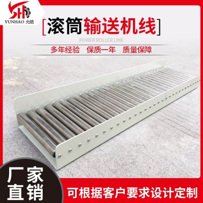 加工定做滾筒輸送機線 自動滾筒生產流水線鏈板線小型皮帶傳送帶