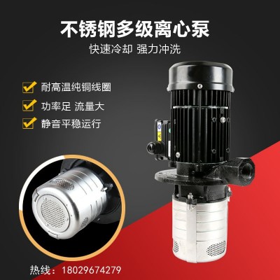 凌霄COD4-30T COD2-40T不銹鋼液下數(shù)控機床泵多級離心泵冷卻泵