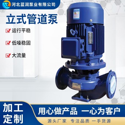 源頭廠家ISG立式管道離心泵暖氣管道循環(huán)單吸泵清水冷熱水增壓循