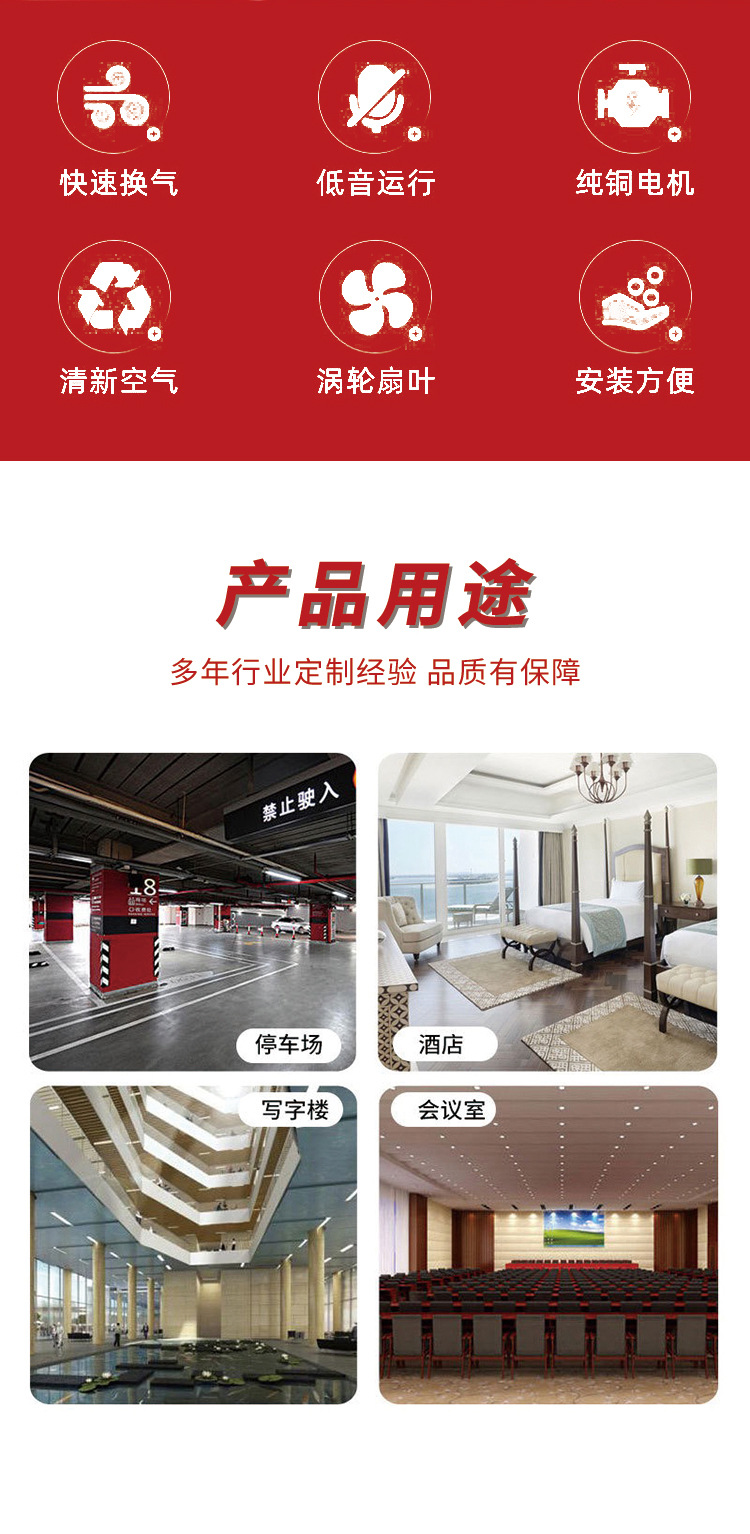 新風(fēng)換氣機詳情頁jpg_03