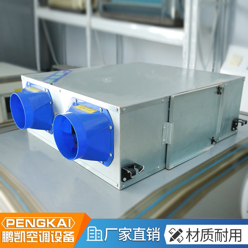 現貨供應家用新風換氣機新風系統 新風系統全熱新風交換機