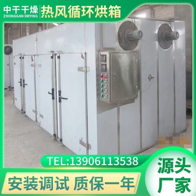 食品脫水烘干機(jī)水果切片烘干箱 食品烘干箱 水果烘干機(jī)堅(jiān)果烘干機(jī)