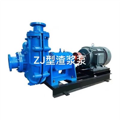 ZJ/AH型臥式離心渣漿泵尾沙回收泵潛水泥漿泵柴油機船用砂礫泵