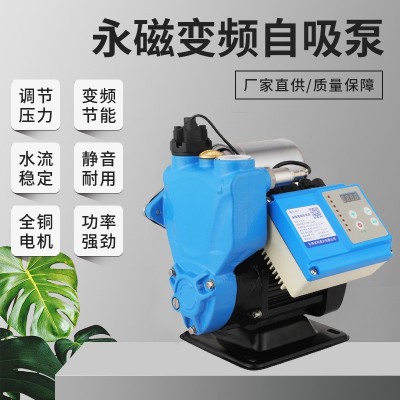 永磁變頻增壓泵智能全自動恒壓冷熱供水不銹鋼高效節能自吸離心泵