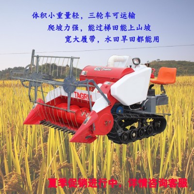 自走式全喂入微型水稻收割機小型小麥?zhǔn)斋@機谷物收獲機小型割曬機
