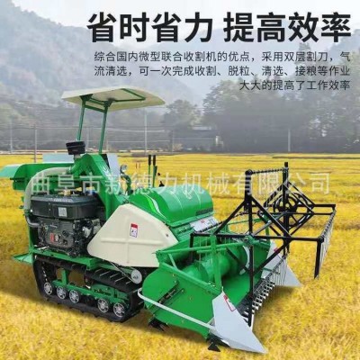 可補貼的小型聯(lián)合收割機 25馬力乘坐式履帶款割谷機 水稻收割機