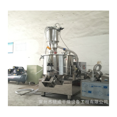 沖擊速溶粉末混合機奶茶香精攪拌機淀粉味精混合機高速混合機現(xiàn)貨