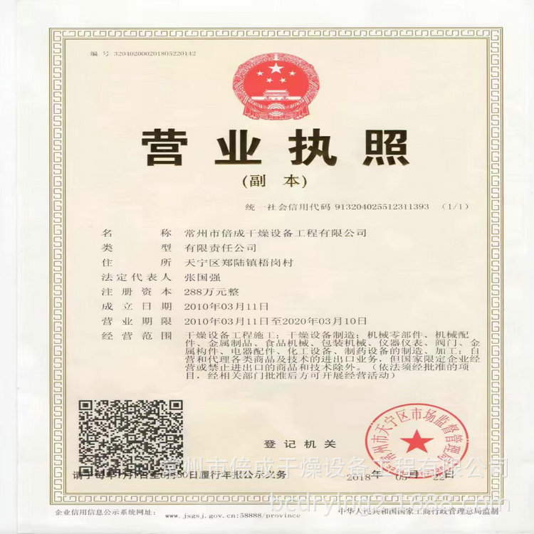 圖片20190409100907