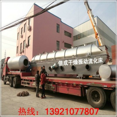 振動流化床烘干機 藕粉顆粒連續干燥機 振動流化床干燥機