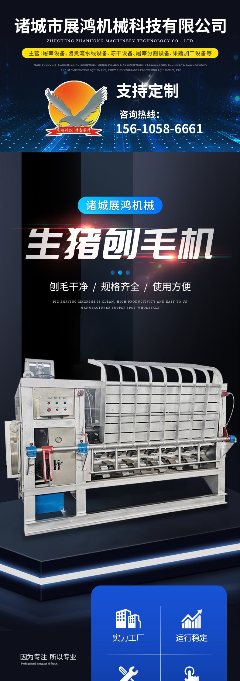 刨毛機(jī) (2)_001.jpg