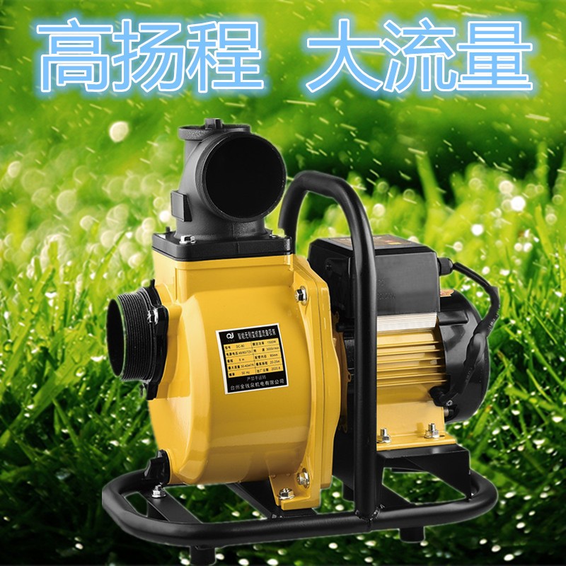 3寸智能無刷變頻直流自吸離心泵農用灌溉太陽能MPPT電動車抽水泵