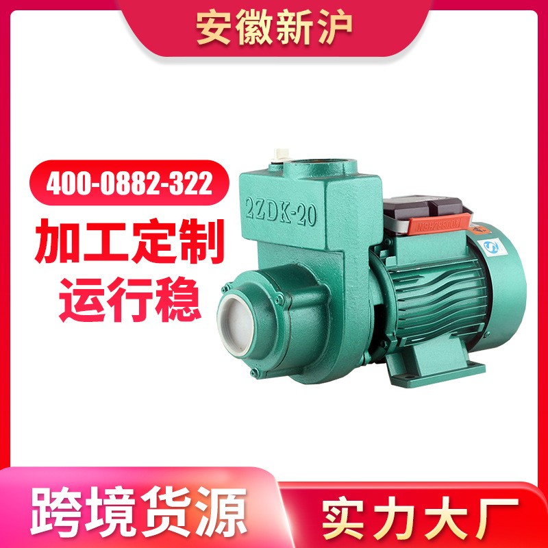 單相自吸泵家用太陽能增壓抽水機高揚程廠家供應