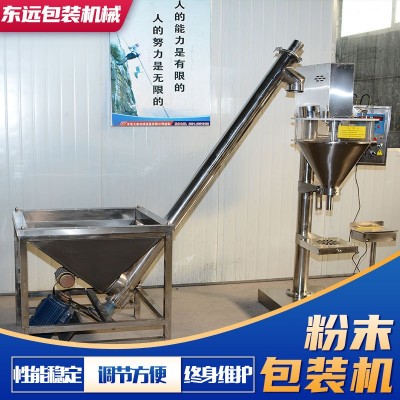 面粉淀粉調料粉豆奶粉粉劑定量灌裝機 半自動食品類粉末包裝機