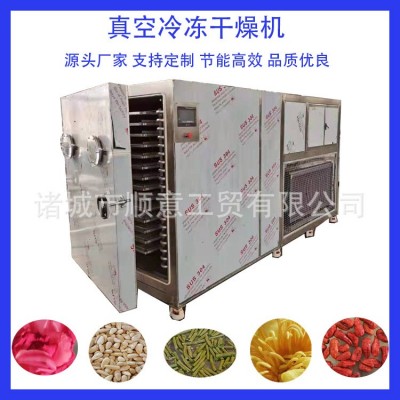 雞胸肉凍干機(jī) 豬牛羊肉真空冷凍干燥機(jī)鮑魚肉凍干設(shè)備