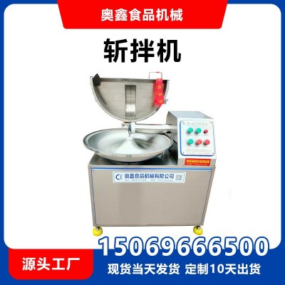 朝鮮泡菜 醬菜加工設備 周轉筐清洗機 輸送線 白菜劈半機 切菜機