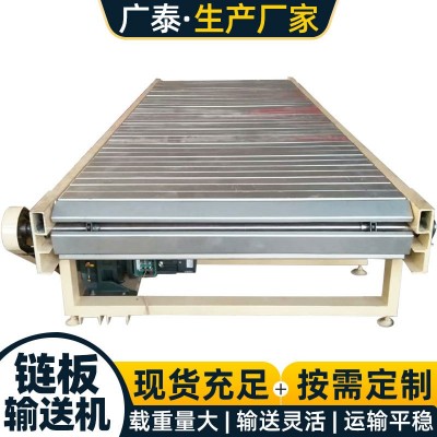 304不銹鋼輸送機罐裝食品打包運輸流水線快遞物流分揀鏈板傳送機