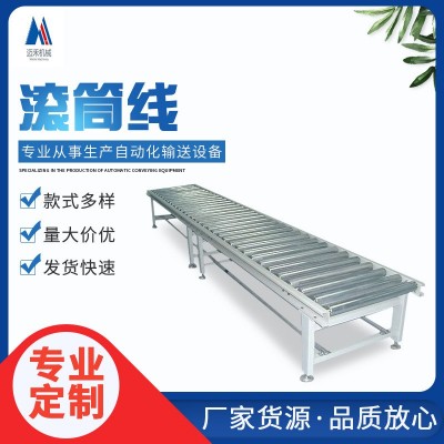 卸貨神器傳送帶卸車輸送機升降裝車快遞伸縮轉(zhuǎn)彎機滾筒快遞分揀線