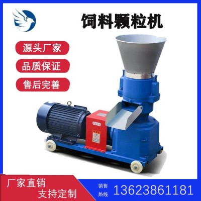 供應飼料顆粒機 家用牛羊顆粒飼料造粒機 多功能養殖飼料機品質好