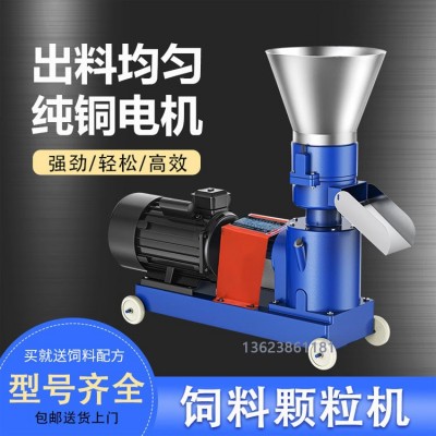 迷你飼料顆粒機125型 家禽造粒 小型家用全自動制粒機器外形尺寸