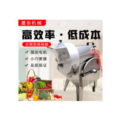 切菜機家用電動蔬菜瓜果多用切菜機變頻切菜機 家用小型切菜機