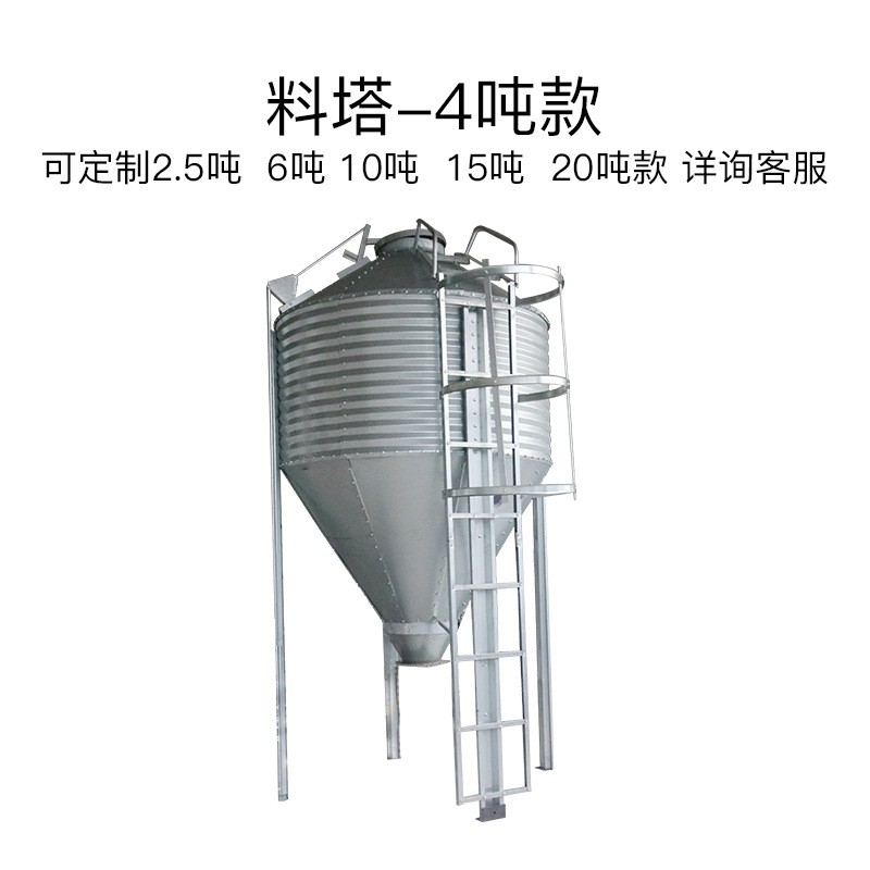 豬場儲存飼料鍍鋁鎂鋅養殖料塔全自動飼喂送料塞盤絞龍料線可安裝