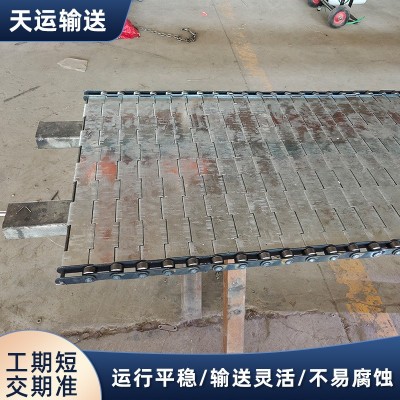 304不銹鋼鏈板物流分揀輸送帶鱗板輸送帶茶葉烘干機(jī)201不銹鋼鏈板