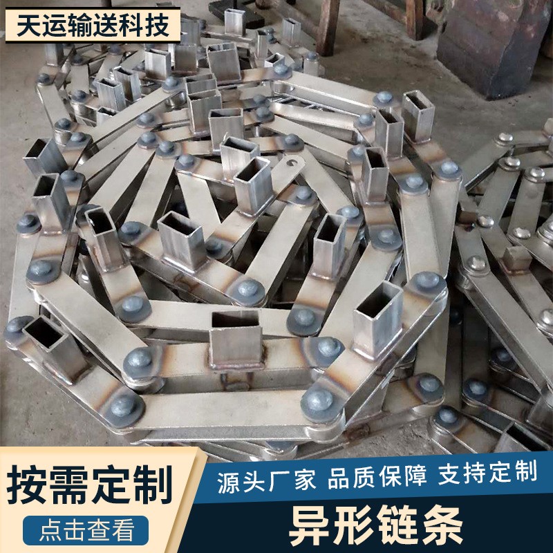 不銹鋼鏈條304大節距鏈條油鋸鏈條雙節距鏈條接頭工業非標鏈條