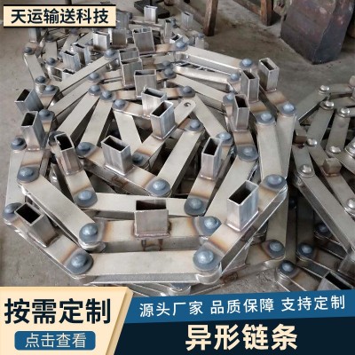 不銹鋼鏈條304大節(jié)距鏈條油鋸鏈條雙節(jié)距鏈條接頭工業(yè)非標(biāo)鏈條