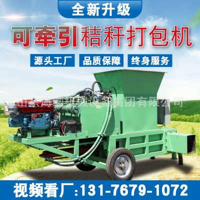 小麥秸稈玉米飼料打包機(jī)黃儲(chǔ)套袋青貯機(jī)可牽引青儲(chǔ)打包機(jī)