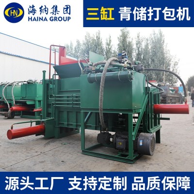 三缸青儲(chǔ)打包機(jī)牧草蒜皮打包機(jī)玉米秸稈麥秸稈打包機(jī)花生秧稻殼