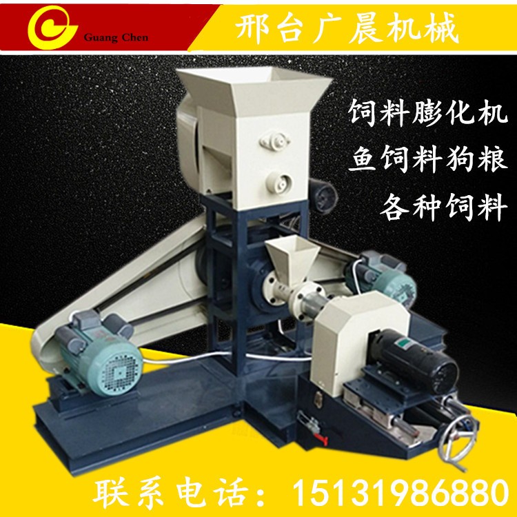 膨化飼料顆粒機(jī)狗糧生產(chǎn)設(shè)備狗糧機(jī)魚飼料顆粒機(jī)玉米飼料膨化機(jī)