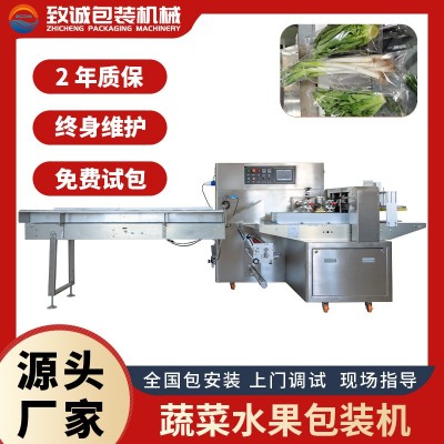 廠家直供蔬菜包裝機械設備自動識別長短袋裝葉菜果蔬套袋打包機器