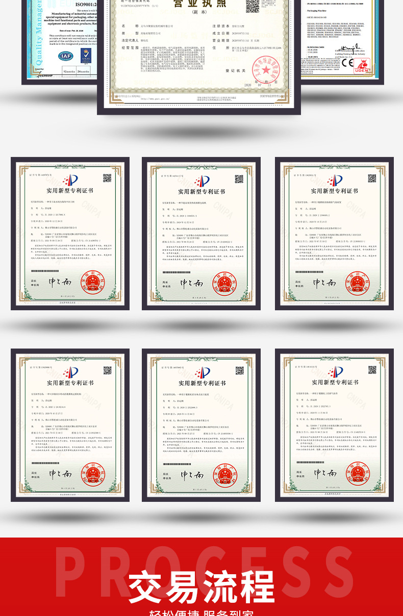 糖果圓盤包裝機_10