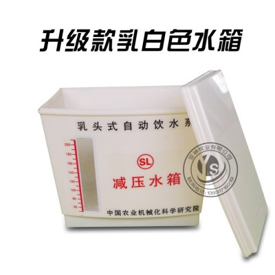 養(yǎng)殖減壓水箱雞用自動(dòng)飲水器輔助水箱兔用飲水器水箱雞用減壓水箱