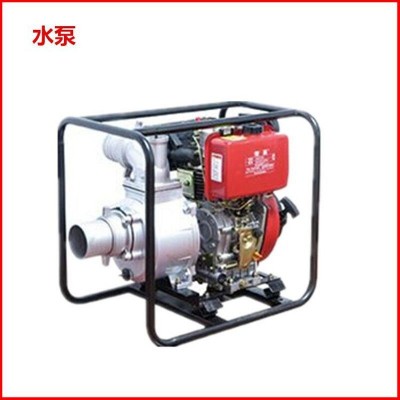 柴油機小型水泵3寸 4寸便捷式柴油機水泵機組自吸泵防汛灌溉農業