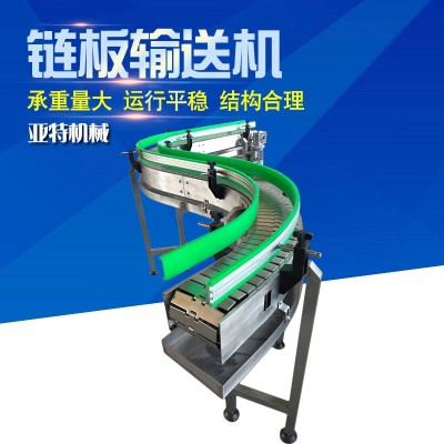 鏈板輸送機 平頂鏈板流水線定制食品飲料輸送設備礦泉水罐頭輸送