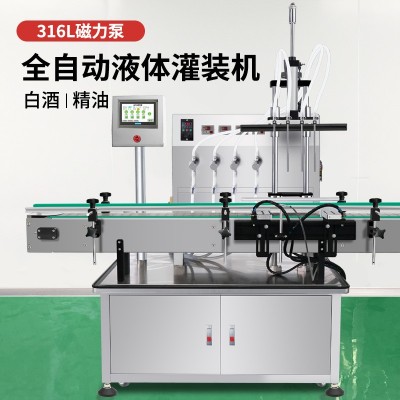 正源ZH-LG全自動(dòng)6頭液體灌裝線水劑消毒液灌裝機(jī)精油食用油灌裝機(jī)