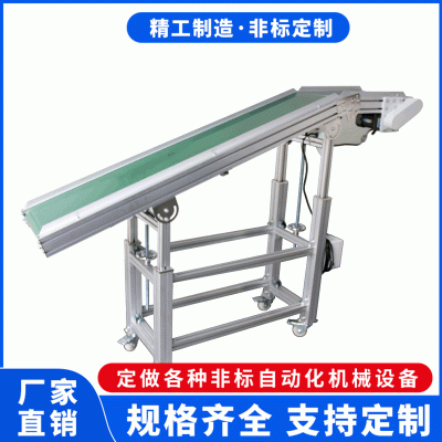 廠家直供 標(biāo)準(zhǔn)輸送機(jī) 降爬坡機(jī)傳送機(jī) 鋁合金輸送帶斜坡輸送機(jī)升