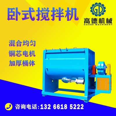 家禽糞便加熱臥式攪拌桶攪拌容量多型號(hào)規(guī)格有200kg-10T容量選擇