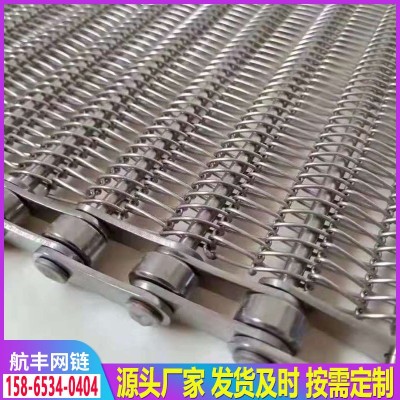 304不銹鋼傳送網帶食品清洗烘干輸送網帶人字形加密網帶螺旋網帶