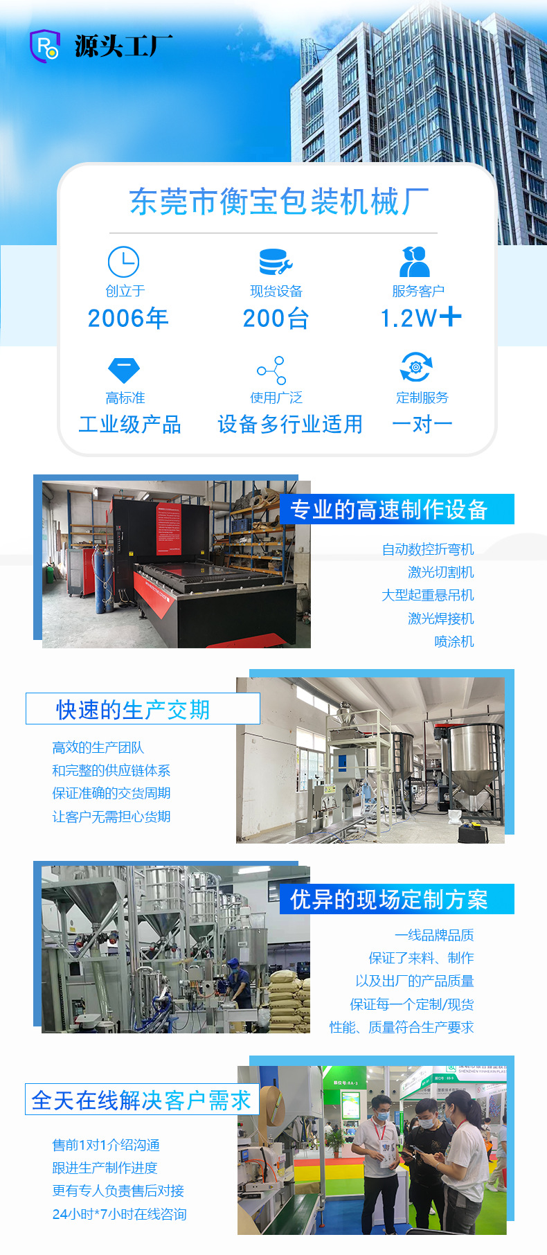 未標(biāo)題-1_01